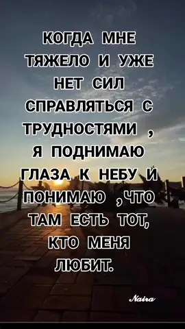 #цитаты #мысли #🥀