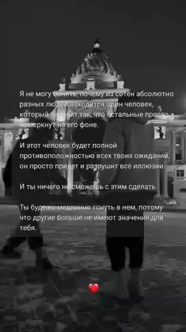 есть ли такой человек в вашей жизни?#soul_mo #Love .