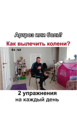 #егорзазож #колени #колениболят