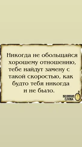 так и есть нада женица на тех кто знает что такое ислам! а не на тех кто себя продаёт ради свай выгоды ☝