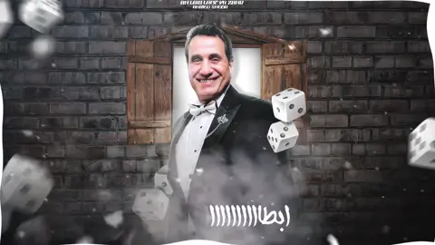بس خلاص انا نفسي اتسدت 💔#احمد_شيبة #احمد_شيبه