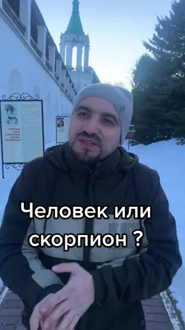 #мысливслух #истинна #смыслжизни #хочуврек #ответынавопросы #познание