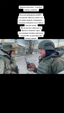 #рек #украина #нетвойне #донбасс