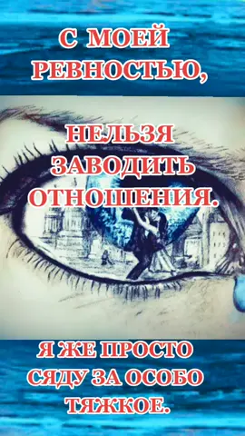 #ревностьдевушек