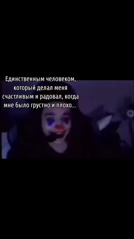 отмечай ту самую ❤️ #sadmode #d_umer #sad #ghoul #deadinside #tokyoghoul #kaneki #edit #pain #fyp #alone #одиночество #Love #anime #грусть #on