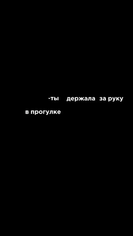 #рек ••у нас появился свой телеграмм канал, ссылка в описание! #fytagemt #музыкадлявидео #грустныефутажи #дляэдиторов #fw #грустнаямузыка #футажи