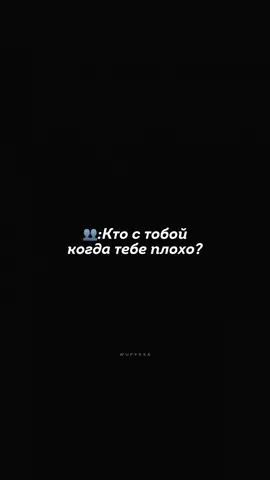 🖤 #miyagi #andypanda #tumaniyo #macan #santiz   #wufyxxx