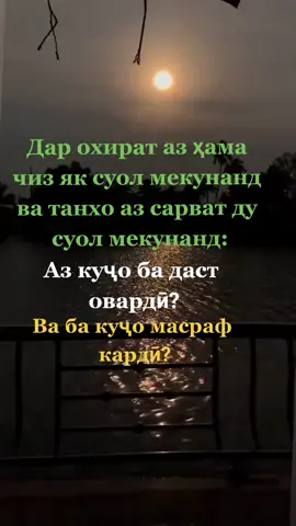 #murodov__99