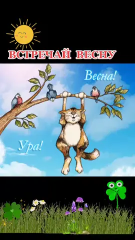 #пришлавесна #встречайвесну #любимым💑 #рек #топ