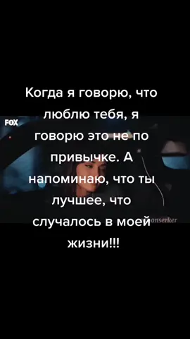 #турецкиесериалы #проженщин #турецкиесериалы🇹🇷 #цитаты🥀 #цитатыпролюбовь #любовьотношения