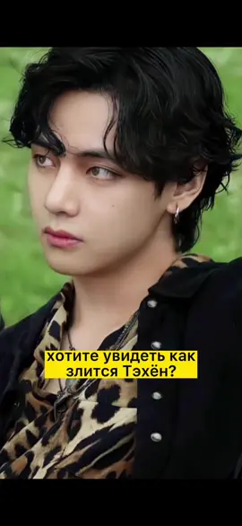 в конце спецом так :D #kimtaehyung #тэхён #taehyungjump