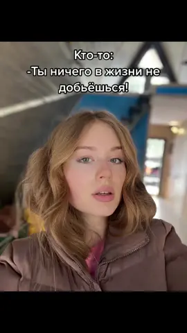 Сама себе через экран завидую #россия