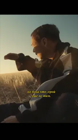 Ну а как вы поняли финал? 🤔 #5:32#шалкар