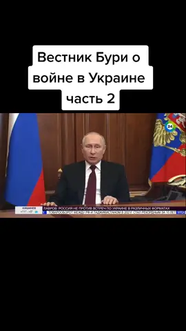 #украина #политика #путин