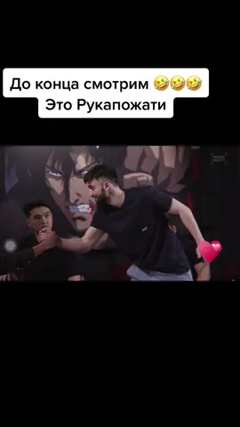 Всем приветствую 🖖 уливайтесь по чаще 😀 @labelcomedians123 @podzal @humorock #рек #фур #чбд