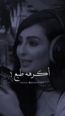 كلام جميل 👌#نور_الغندور #النميمه #مبارك_الحجيلان#سعد_المطرفي #فيصل_العدواني#تركي_عواد #ساري_المطيري#تذوق_مصمم #مصطفى_الاغا #سعد_صالح_المطرفي #سعد_علوش #ياسر_التويجري  #محمد_جار_الله #محمد_بن_فطيس #صح_صح #ثامر_شبيب #سعد_بن_جدلان #فهد_الشهراني #راشد_فهد #شعر #شعور #خواطر #شمس_الكويتيه