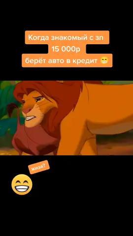 #приколы #смех #юмор #кредит #россия