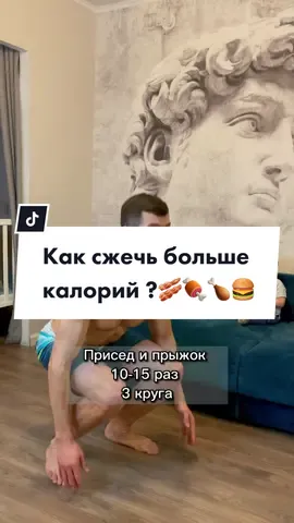 Тренировка на сжигания калорий. Не  забывай о правильном питани☝🏻 #активноежиросжигание #убратьлишнийвес #какхудеть