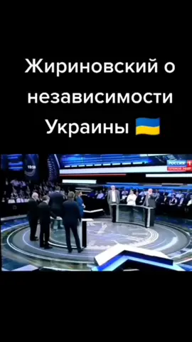 #жириновскийжжёт #россия🇷🇺