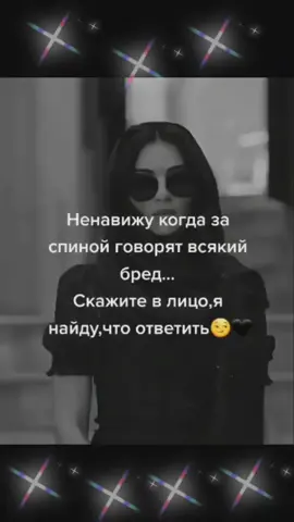 😏😏😏