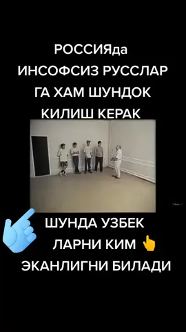 #уста #бойцы #узбекистан #узбекистан🇺🇿 #узбекскийфильм #узбекскийкино #узбекскийсериал #касос #бойцы #доллар #сузиданкайткан #ми #зур