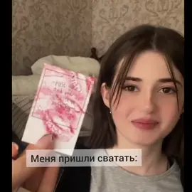 😂😂#осетинка #армянка  #рекомендации #владикавказ #метиска #сватавство #мерседес