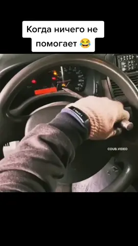 быстрое решение проблемы😁