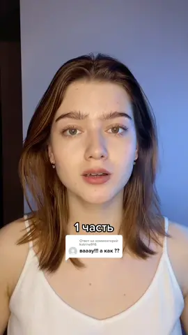 Ответ пользователю @katrine916  можно было бы назвать это видео способами похудения, но для меня это прежде всего правила хорошего самочувствия!!!