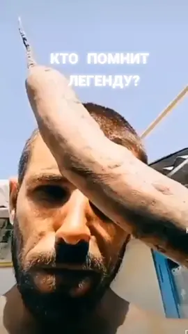 крутой