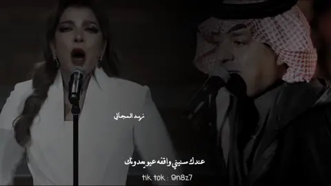 #ولهان #اشتقت_لك #اصاله #راشد_الماجد