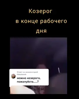 Ответ пользователю @tiktoktaleh