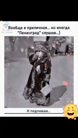 #🔥 #настроение #🤣 #мояжизньмоиправила #❤🧡💛💚💙💜