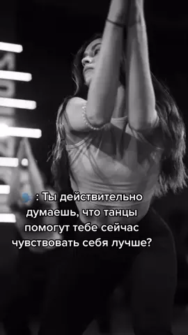 🥺🥺🥺 #mmdancestudio #танцы #жиза #mayot