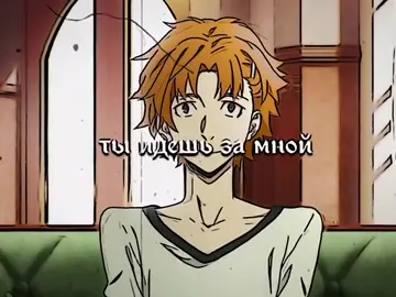кто хочет мью?? #tanizaki #tanizakijunichiro #bungoustraydogs #танизаки #бсд #танизакиджуничиро #бродячиепсы #bsd