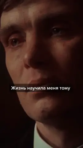 #рек #факты #привязанность #острыекозырьки