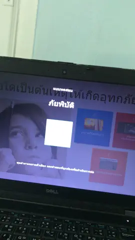 เมื่อครูสั่งงาน เยอะเกินไปจนเป็นมือโปร