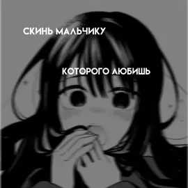 отметьте) #аниме #рекомендации #рек #р♡е♡к♡о♡м♡е♡н♡д♡а♡ц♡и♡и #fyp #foryou #on #отметьлюбимого  #интернетдруг #друг #любовь #♡ #alightmotion #парень