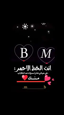 #اجمل_حرفين_مناسبين_لبعض#اطلبو_حروف#متابعه_ليك_اكسبلور#فديت_من_قال_تم##TikTokFashionWeek_#startnow_#fypシ