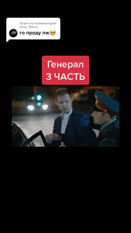 Ответ пользователю @sova_60rus #прода#как и просили друзья#подпишись #поставьлайк