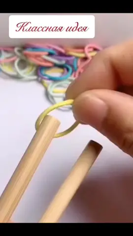 #идея #изделия #мастер #мастеркласс #сделайсам #рек #хочуврек #рекомендации #топ #екатеринбург #браслет