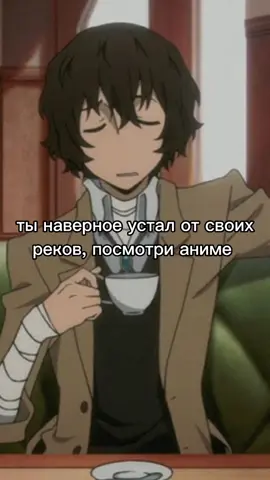 —4 часть#anime#fypシ#fup#♡