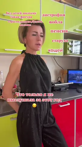 Будут ломать злюки,но вы не сдавайтесь!!!#моиподписчикисамыелучшие😍🤩 #всем_добра_и_позитива 🥰