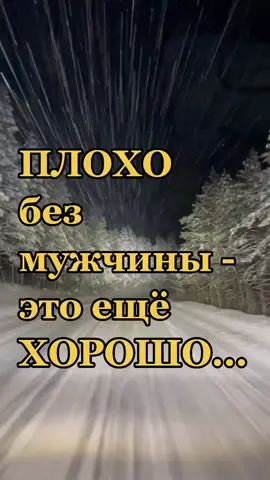 #пролюбовьиотношения