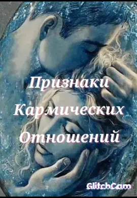 #любиибудьлюбима #ЖелайтеСмело #роднаядуша #отношения #магия #верьвсебя #тароонлайн #судьба #