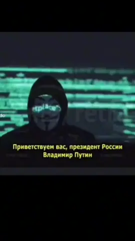 вы рождены чтобы жрать навоз#anonymous