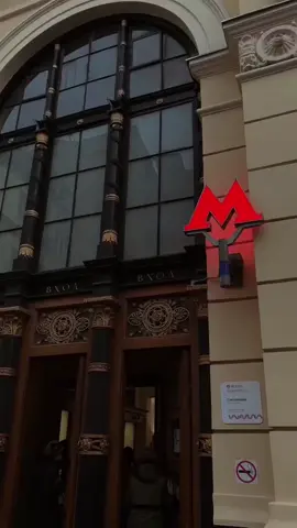 #стрыкало