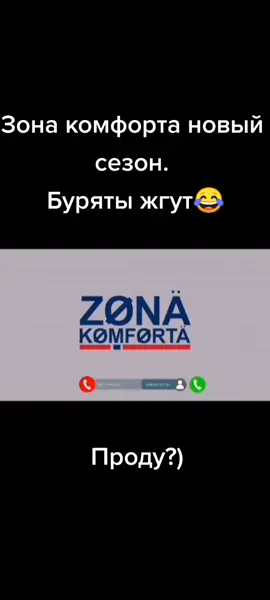 #зонакомфорта2  #рекомендации