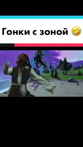 #фортнайт #fortnite #игры #game #геймер #gamer #fortnitememes