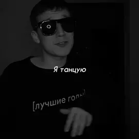 А мне всё, похуям