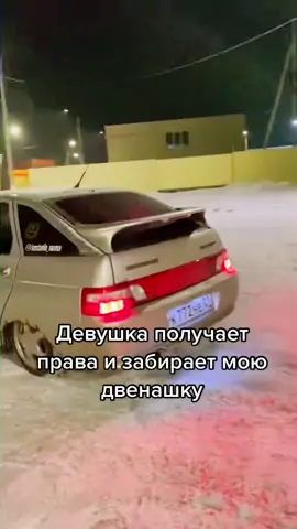 #лада #ваз #2112 #суета #рек #рекомендации #топ